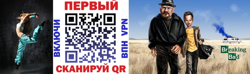Амфетамин VHQ  Борисоглебск 