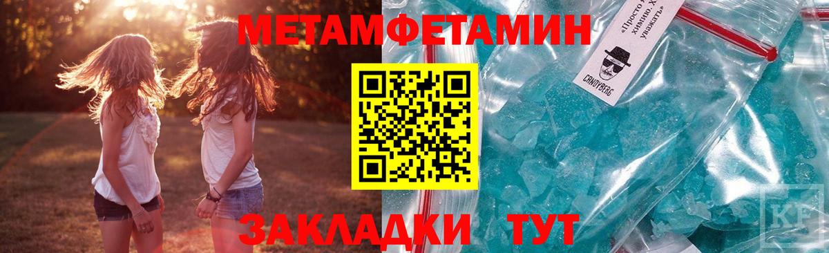 Борисоглебск  Амфетамин  Вход с VPN  Амфетамин Premium 