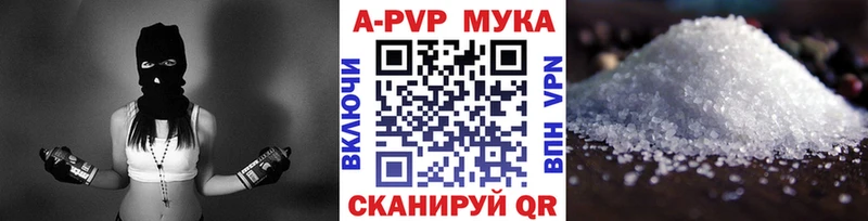 Alfa_PVP VHQ  купить наркотики сайты  Борисоглебск 