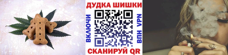 mega   Борисоглебск  Печенье с ТГК конопля 