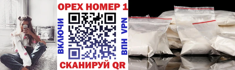 Cocaine Эквадор  магазин продажи   Борисоглебск 
