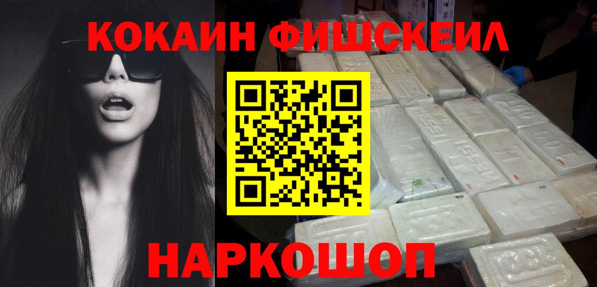 КОКАИН Эквадор  Cocaine Эквадор  Борисоглебск  Вход с VPN 