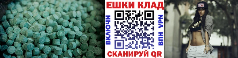 ссылка на мегу зеркало  Борисоглебск  ЭКСТАЗИ mix 