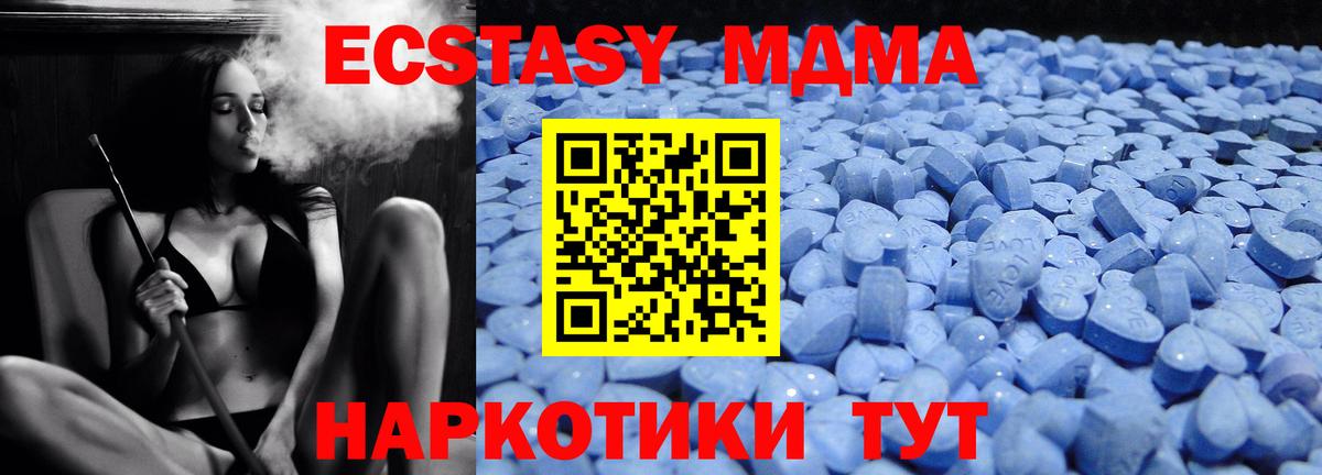 Ecstasy 280мг  Ecstasy Philipp Plein  нарко площадка официальный сайт  Вход с VPN  Борисоглебск  hydra вход 