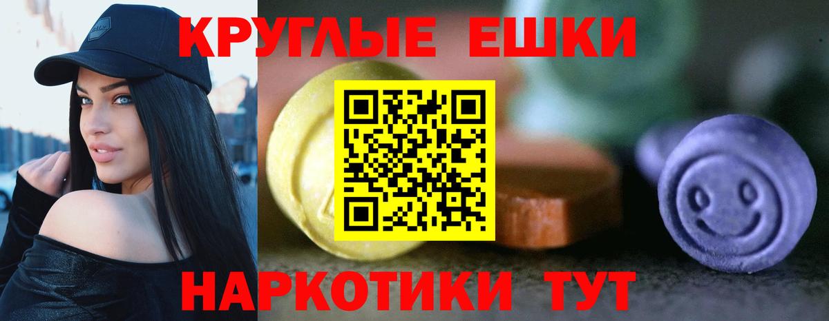 Ecstasy VHQ Борисоглебск