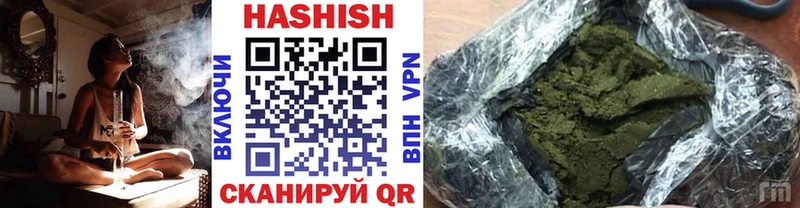 ГАШИШ VHQ  Борисоглебск 