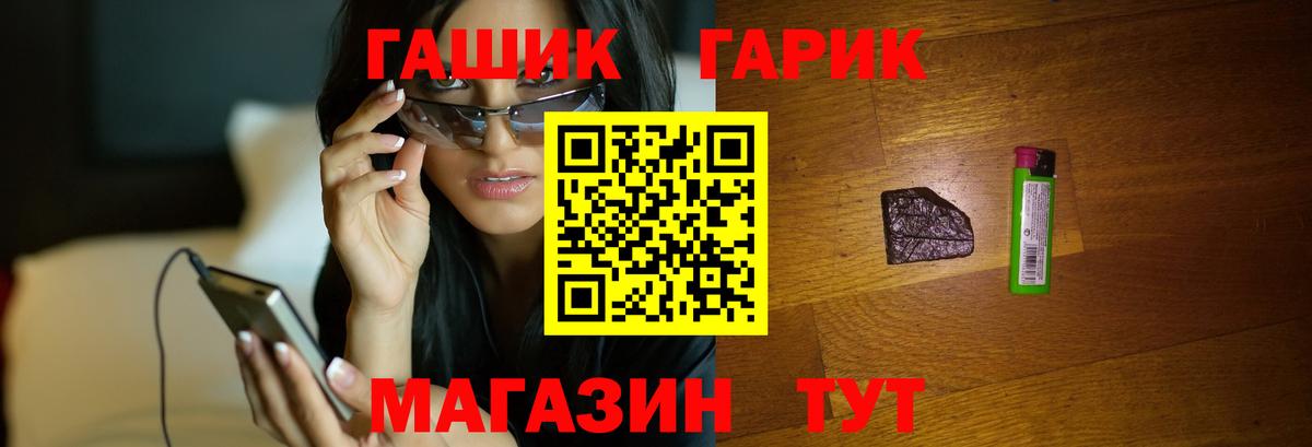 Гашиш Изолятор Борисоглебск