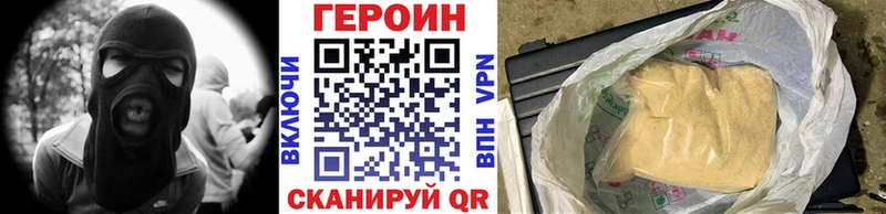 ГЕРОИН гречка  хочу наркоту  Борисоглебск 