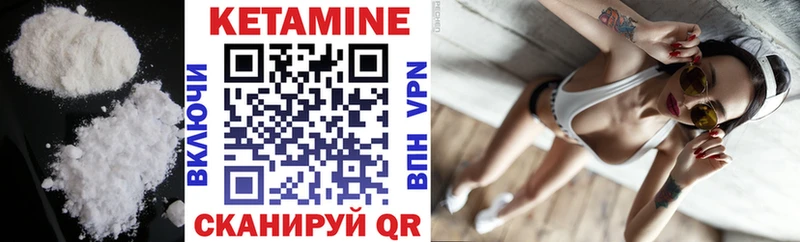 КЕТАМИН ketamine  Борисоглебск 