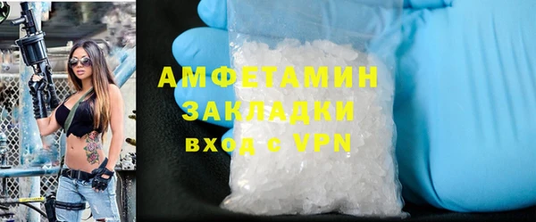 первитин Балабаново