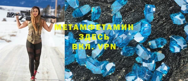мяу мяу кристалл Семёнов