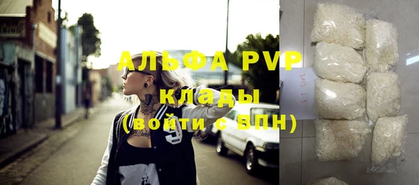 первитин Балабаново