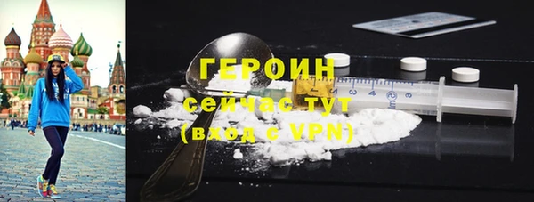 первитин Балабаново