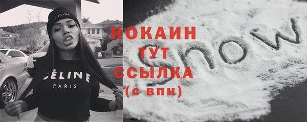 мефедрон VHQ Баксан