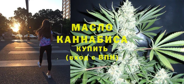 первитин Балабаново