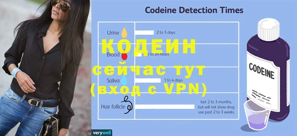первитин Балабаново