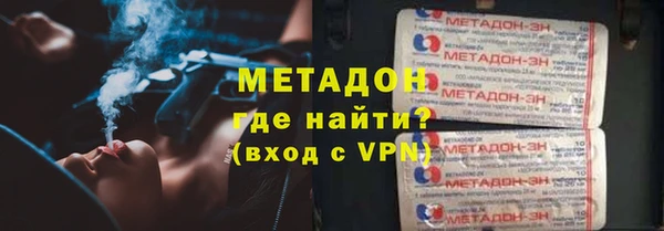 первитин Балабаново
