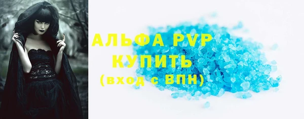 первитин Балабаново