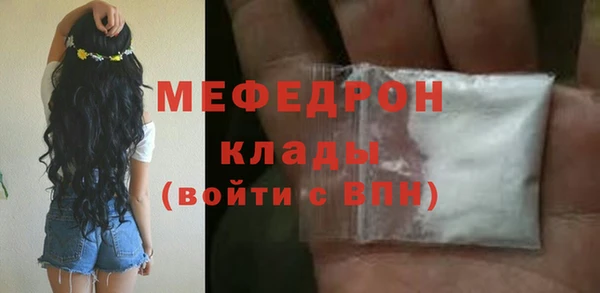 МДПВ Балахна