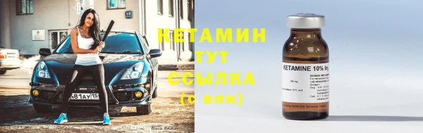 первитин Балабаново