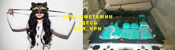 первитин Балабаново
