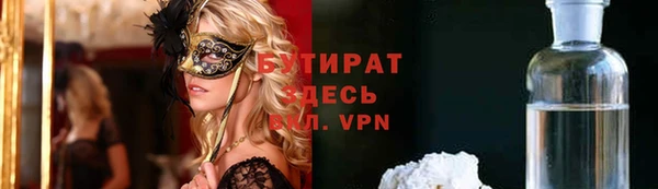 первитин Балабаново