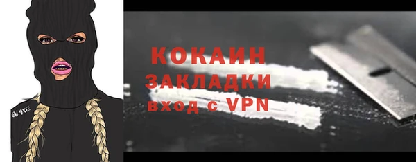 первитин Балабаново