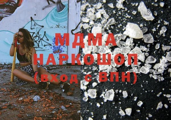 мефедрон VHQ Баксан