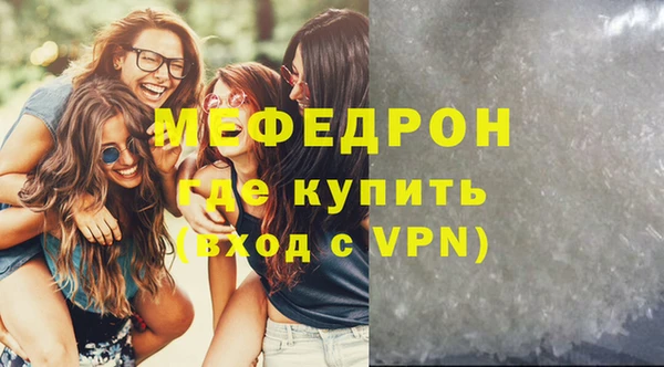 первитин Балабаново