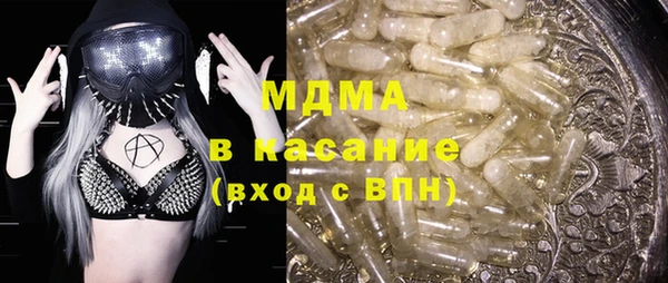 первитин Балабаново