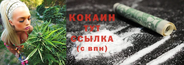 первитин Балабаново