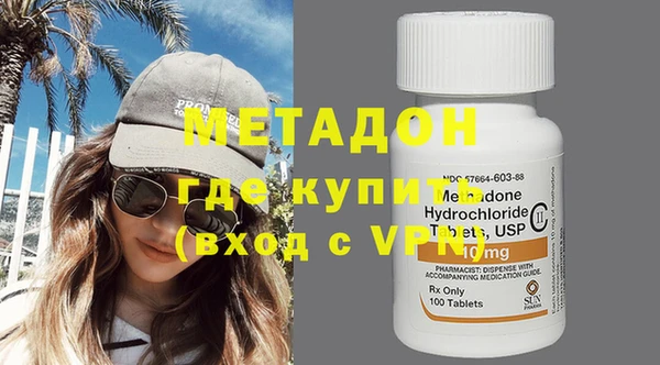 мефедрон VHQ Баксан