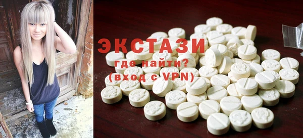 первитин Балабаново