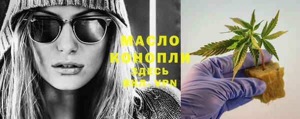 мефедрон VHQ Баксан