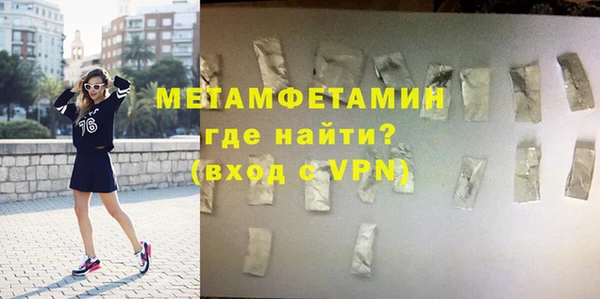МДПВ Балахна