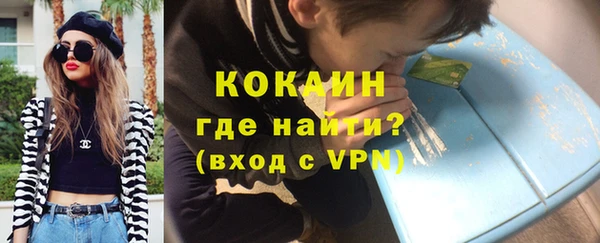 мефедрон VHQ Баксан
