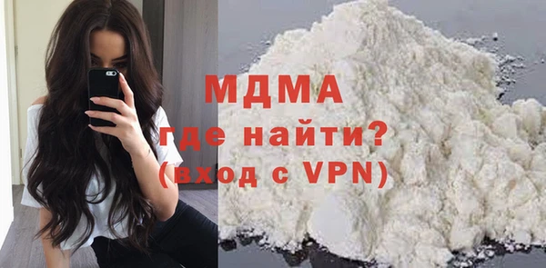 первитин Балабаново