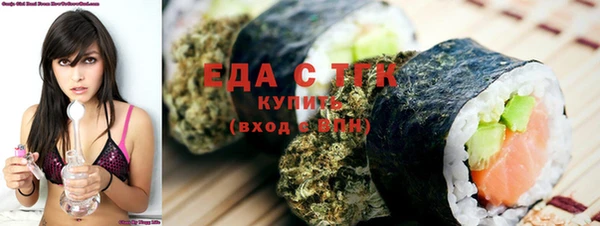 мефедрон VHQ Баксан