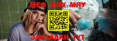 первитин Жуковский