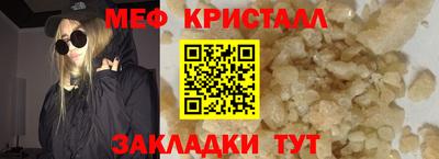 первитин Жуковский