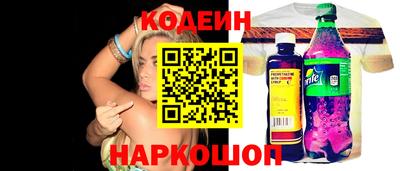 кокаин колумбия Заволжье
