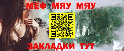 первитин Жуковский