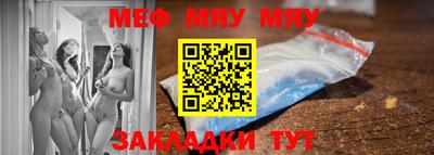 первитин Жуковский