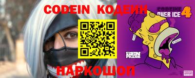 кокаин колумбия Заволжье