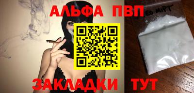 первитин Жуковский