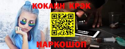 кокаин колумбия Заволжье