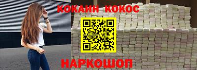 гашишное масло Заводоуковск