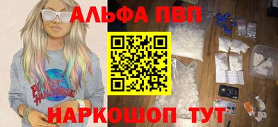гашишное масло Заводоуковск