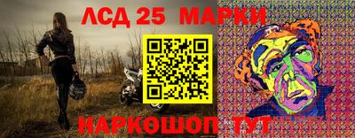 амфетамин Трёхгорный