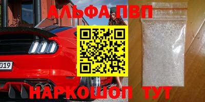 первитин Жуковский